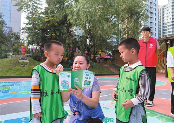 臨汾市生態環境局開展生態文明宣傳推廣活動